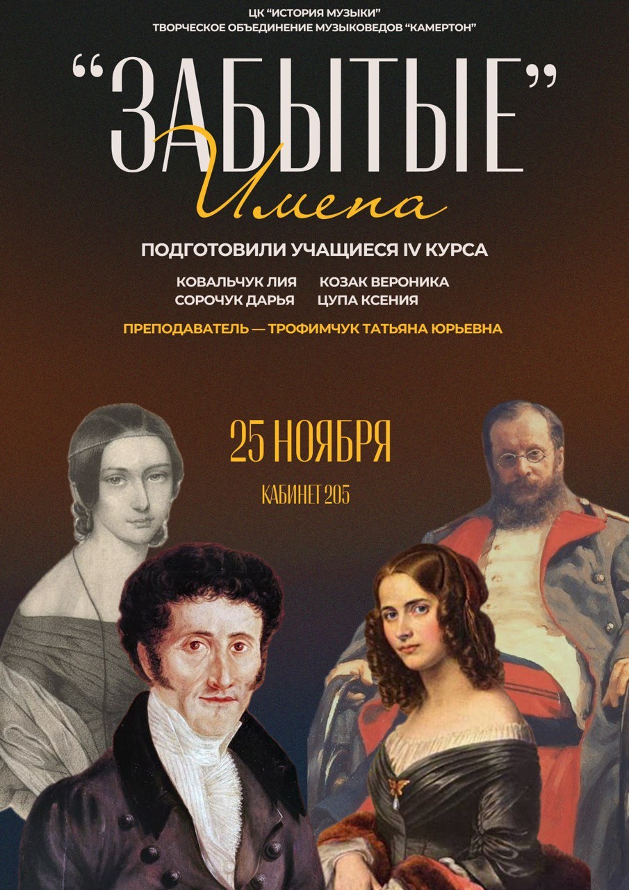 Заседание ТО "Камертон"